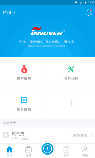 锋云慧