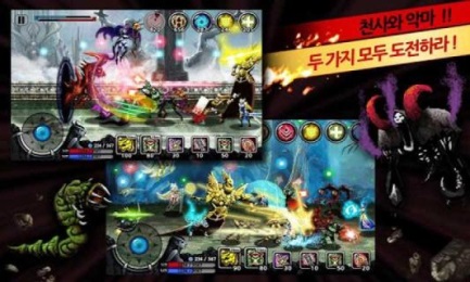 天使与恶魔2_截图4