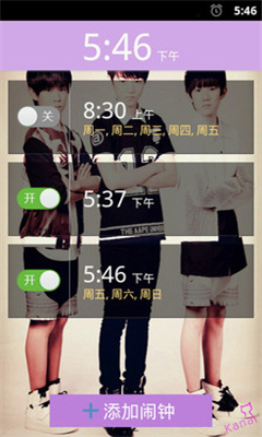 tfboys闹钟_截图3