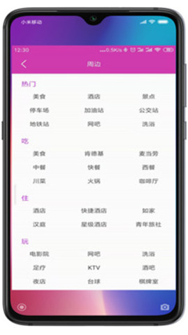 小云驾驶