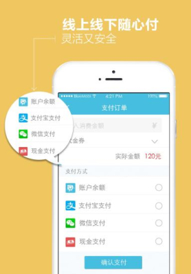 u活_截图4