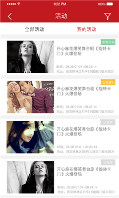麻花俱乐部