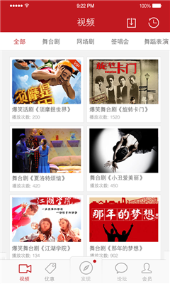 麻花俱乐部