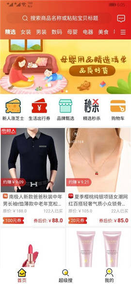 百汇选