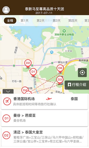 赏游网