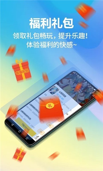 弈玩游戏盒