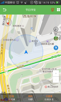 爱寻宝