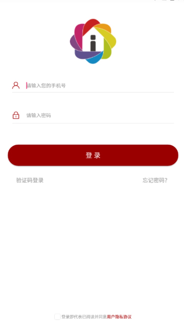 爱中心教师端