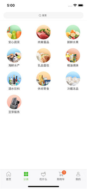 豆芽服务