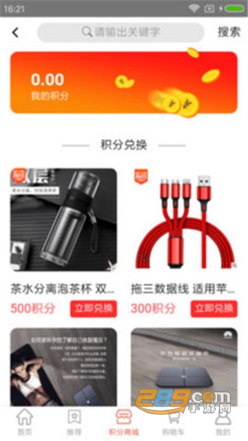 在吧