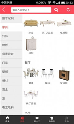 森巢网