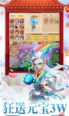 大唐妖仙录