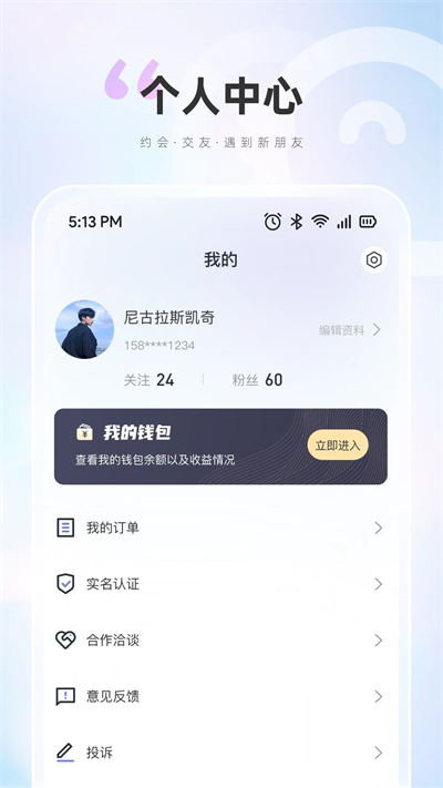 咪鱼