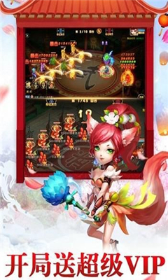 大唐妖仙录