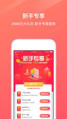 小存折