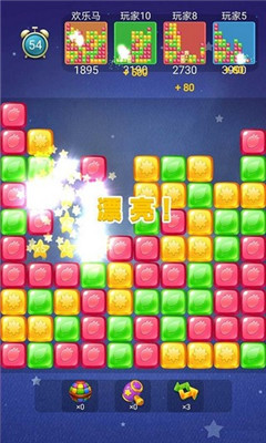 灭星大作战红包版_截图4