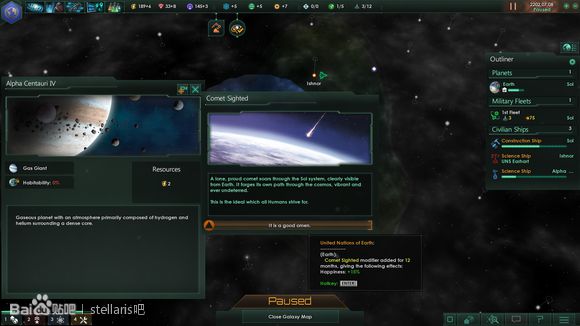 群星stellaris