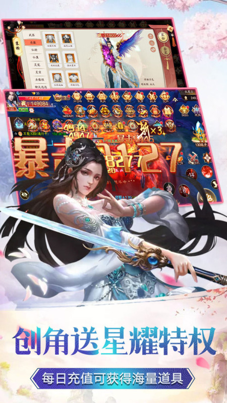医馆笑传之云飞