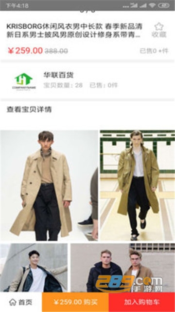 在吧