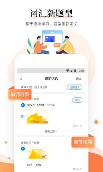 一起作业中学老师端