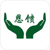 恩馈
