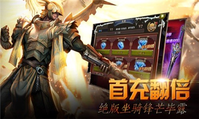 魔法英雄大战