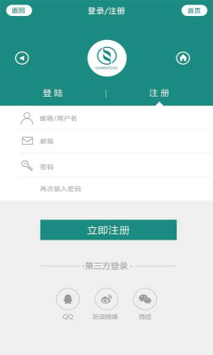 茶汇通_截图3