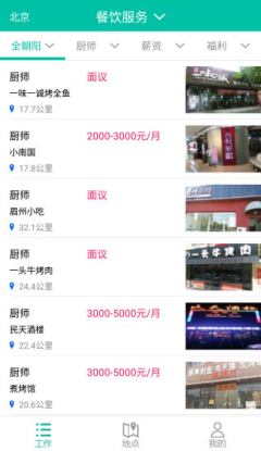 小兔快招