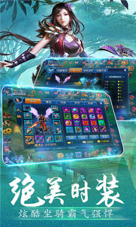 神魔百度版_截图4