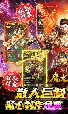 至尊vip
