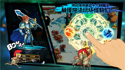 元素之刃暗黑新纪元