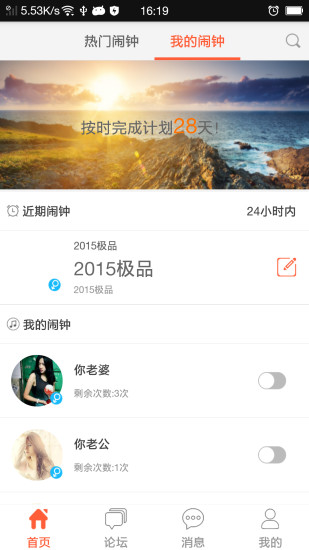 闹客