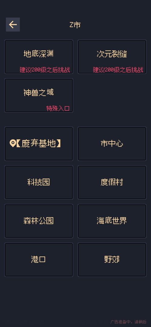 知觉