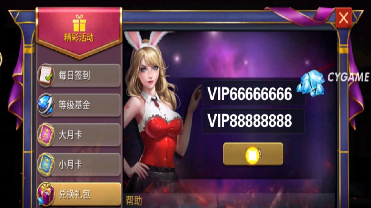 最后一个英雄