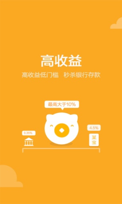 聚有钱
