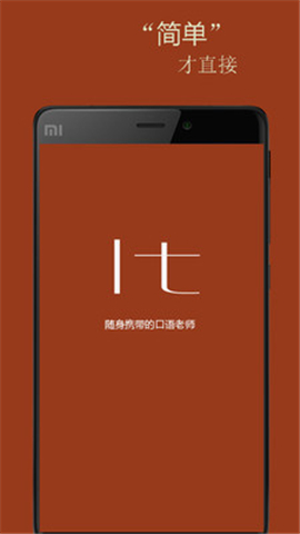 基础意大利语口语