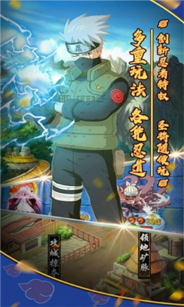 日韩冒险_截图3
