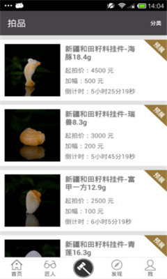 艺拍圈