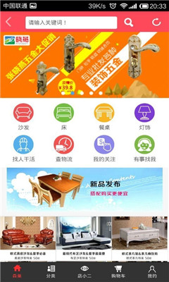 森巢网