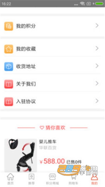 在吧