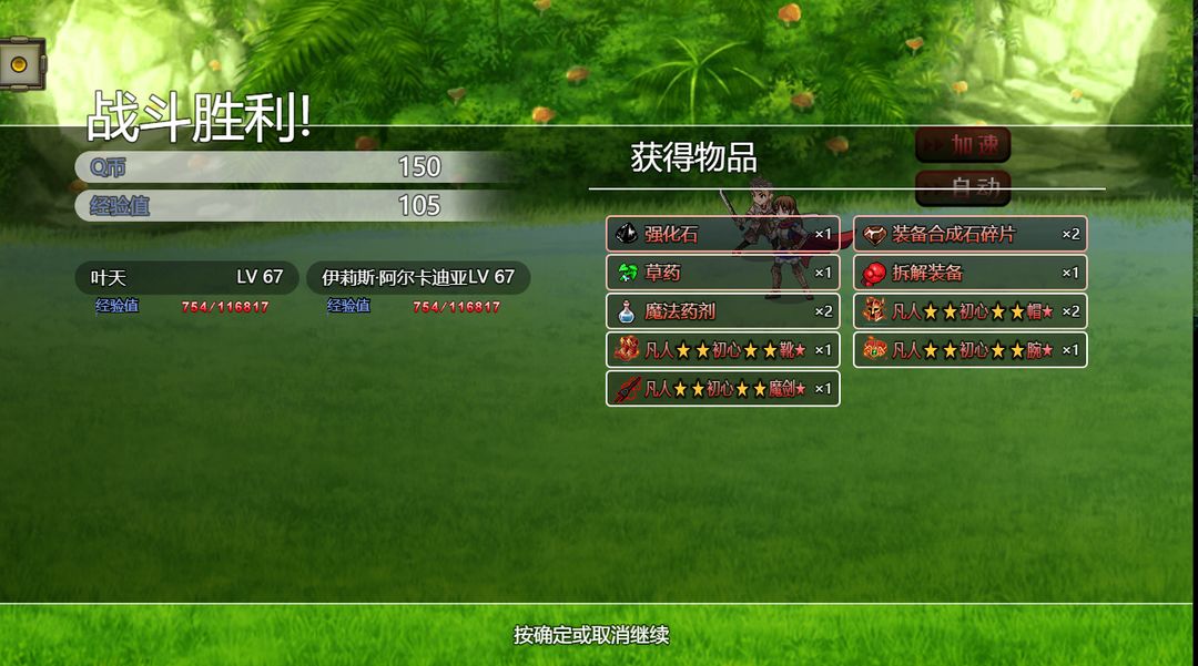 异修