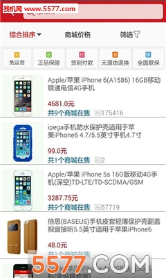 三脉比价