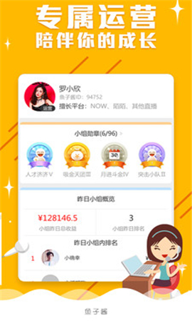 鱼子酱