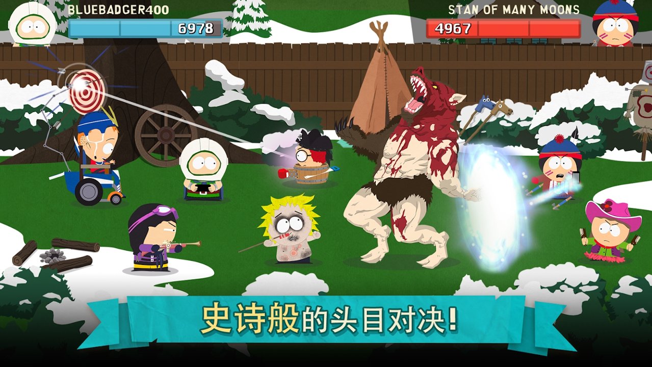 南方公园手机破坏者