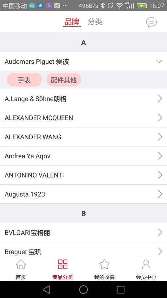唐小呆_截图3