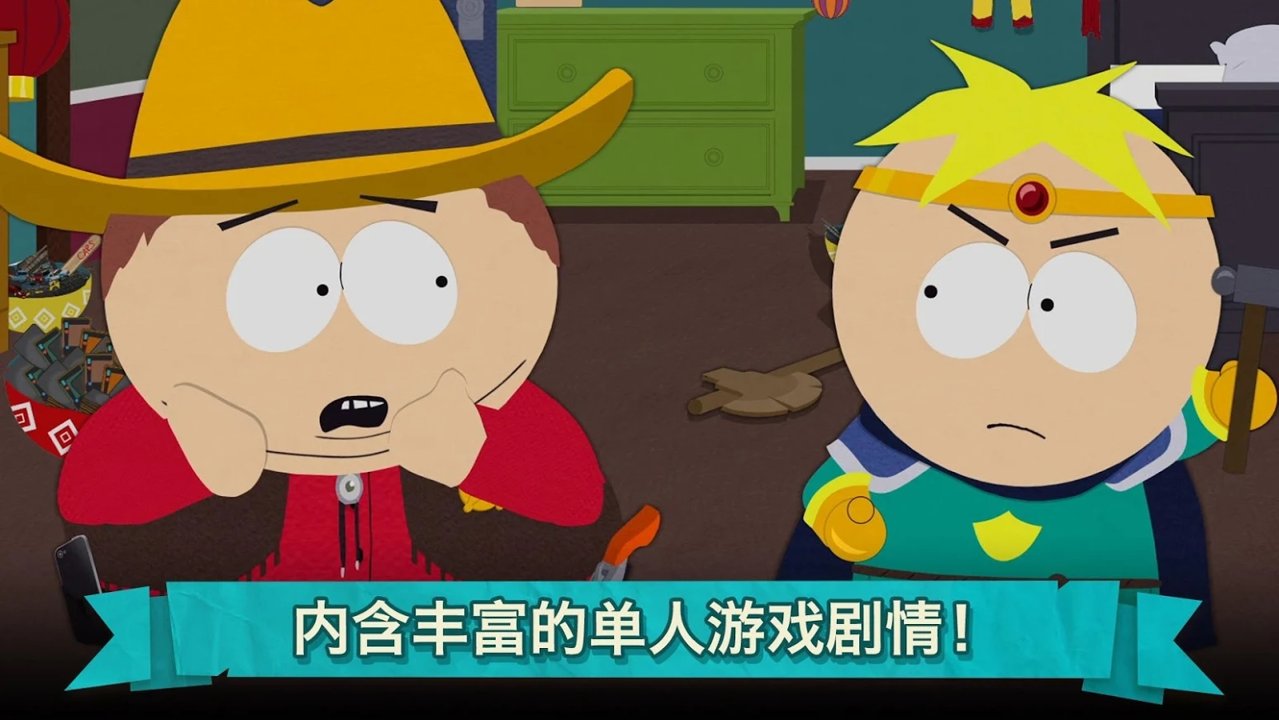 南方公园手机破坏者