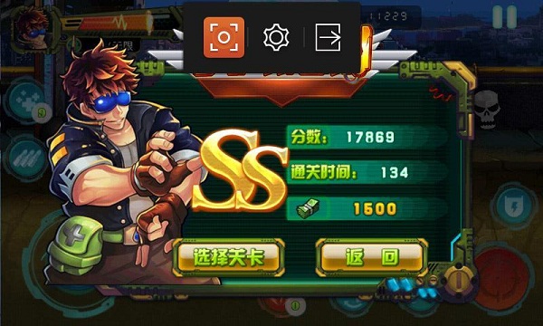 集结号_截图5