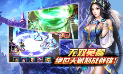 寻秦ol九游版