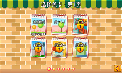 制作早餐店
