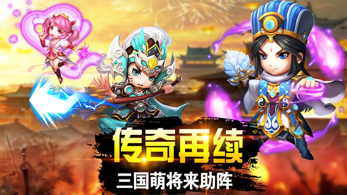 龙重生_截图5